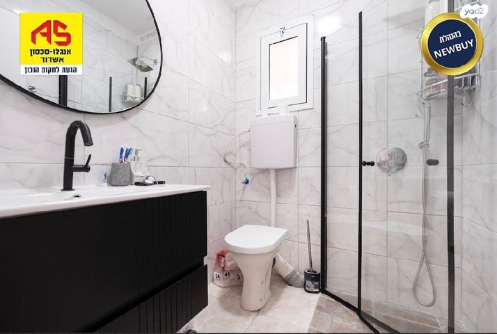 דופלקס, רובע ט', אשדוד