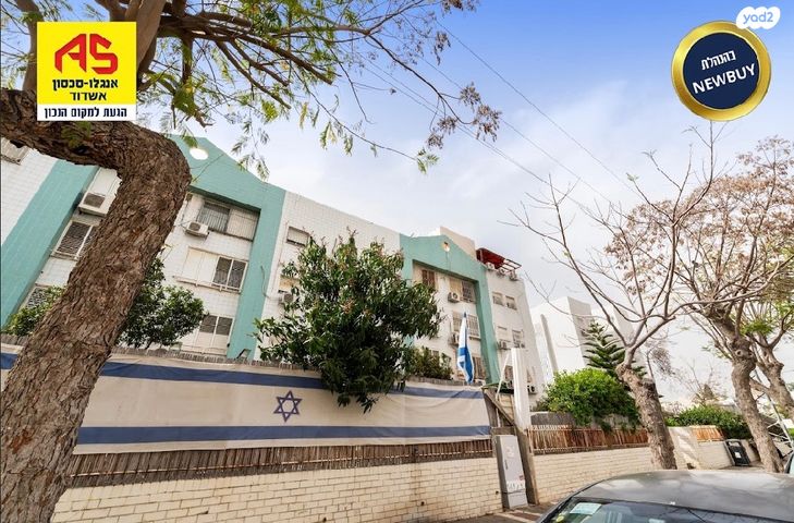 דופלקס, רובע ט', אשדוד