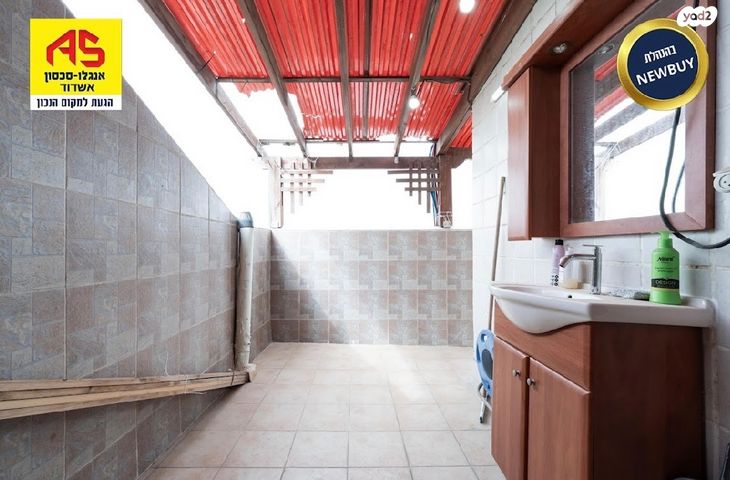 דופלקס, רובע ט', אשדוד