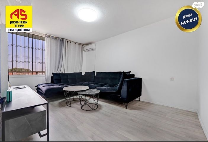 דופלקס, רובע ט', אשדוד