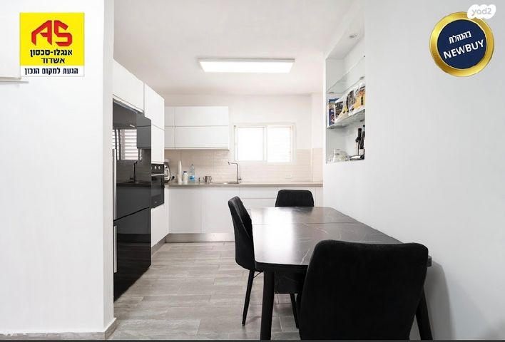 דופלקס, רובע ט', אשדוד