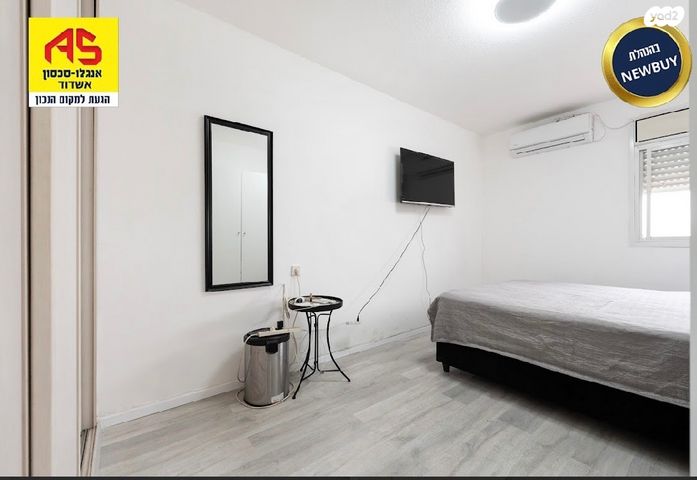 דופלקס, רובע ט', אשדוד