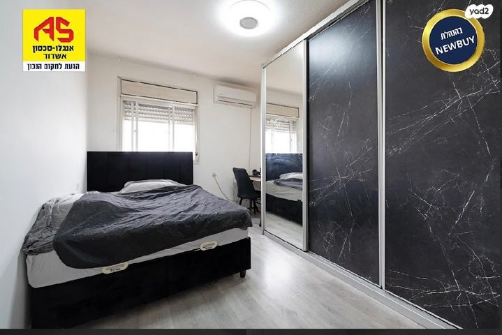 דופלקס, רובע ט', אשדוד