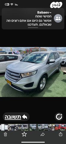 מודעת רכב פורד אדג'