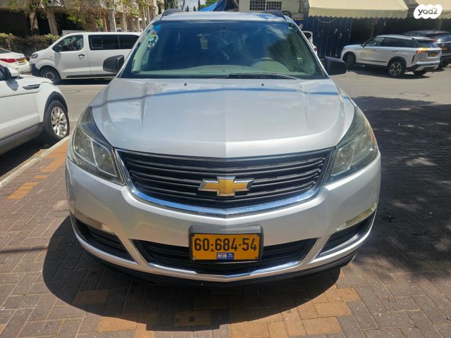 שברולט טראוורס