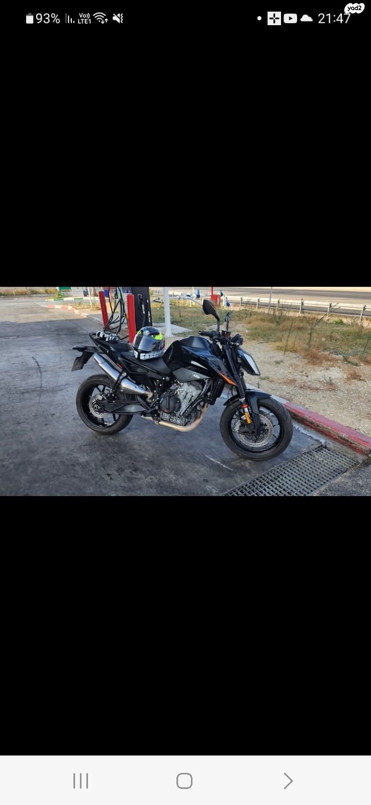 מודעת רכב KTM Duke