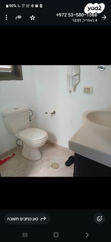 דירה, יוסף ספיר 8, צפון מזרח מרכז העיר, נתניה