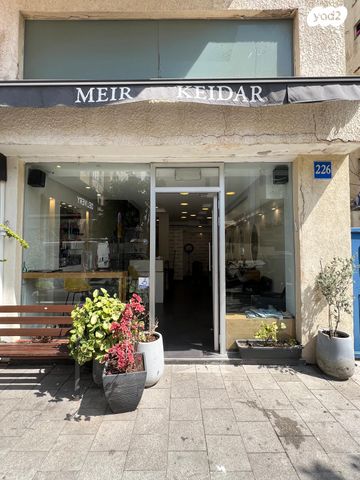 בן יהודה 226