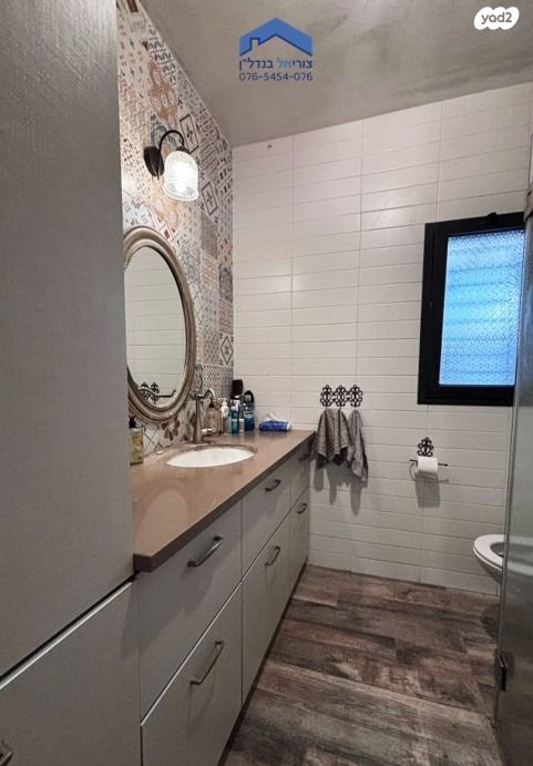 דירת גן, נחל עיון, הנחלים, מודיעין מכבים רעות