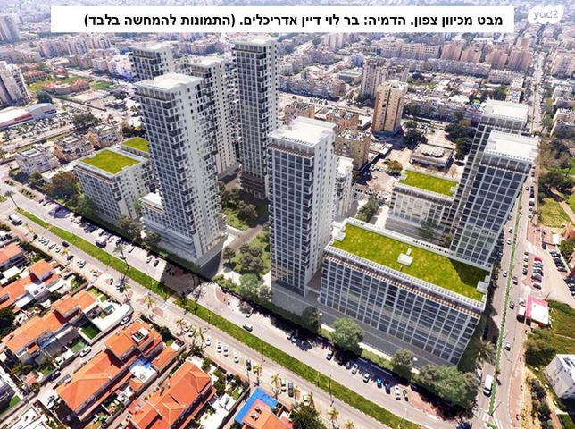 שיכון צבא קבע 