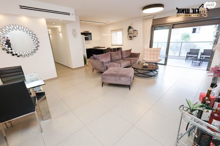 דירת גן, אלברט איינשטיין, פסגות אפק, ראש העין