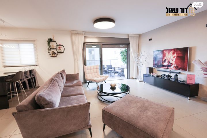 דירת גן, אלברט איינשטיין, פסגות אפק, ראש העין