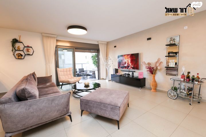 דירת גן, אלברט איינשטיין, פסגות אפק, ראש העין