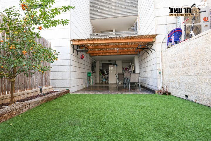 דירת גן, אלברט איינשטיין, פסגות אפק, ראש העין