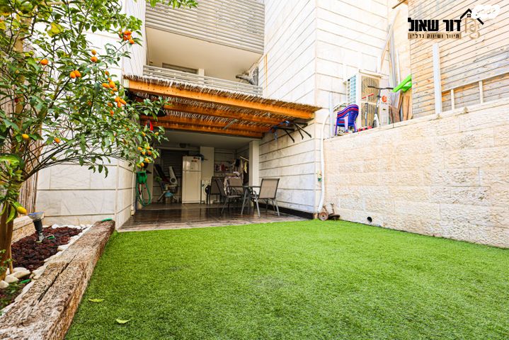 דירת גן, אלברט איינשטיין, פסגות אפק, ראש העין