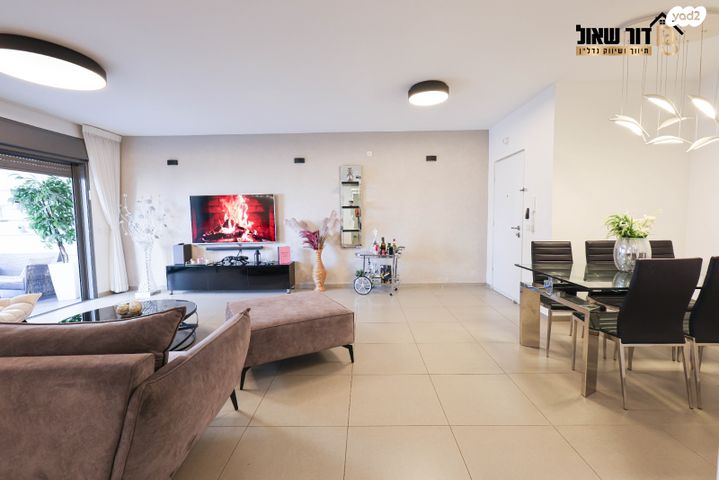 דירת גן, אלברט איינשטיין, פסגות אפק, ראש העין