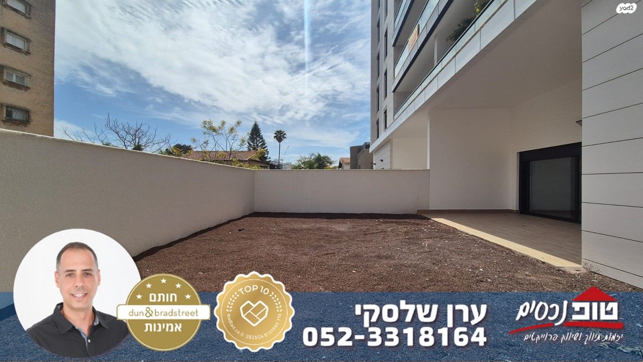 רמתיים