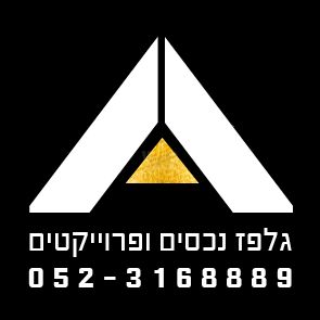 ארלוזורוב 51