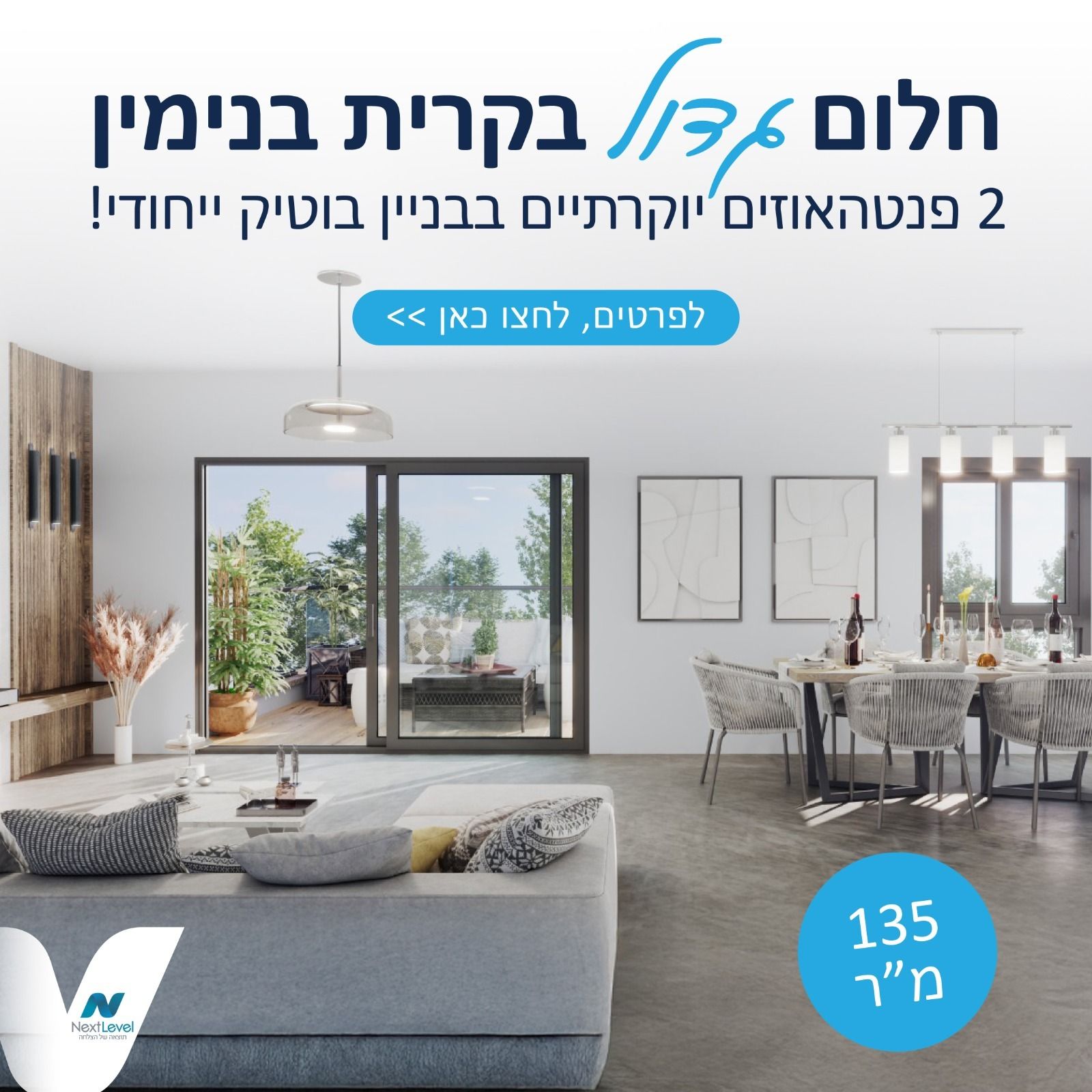גיבורי הקריה 