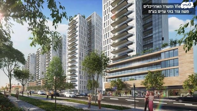 דרך לוי אשכול 