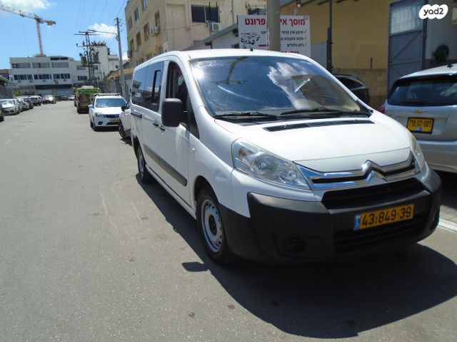 סיטרואן ג'אמפי