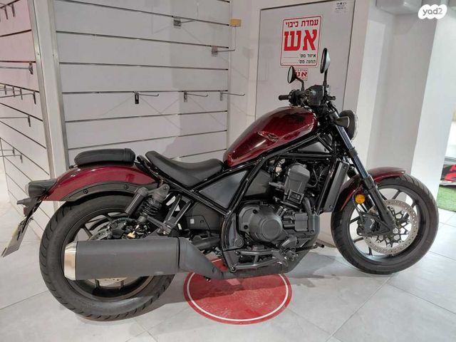 מודעת רכב הונדה CMX 1100 REBEL