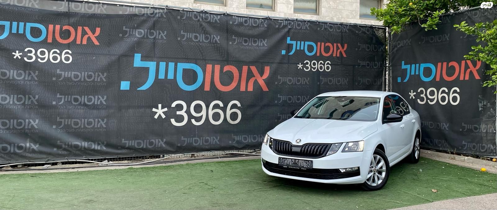 מודעת רכב סקודה אוקטביה