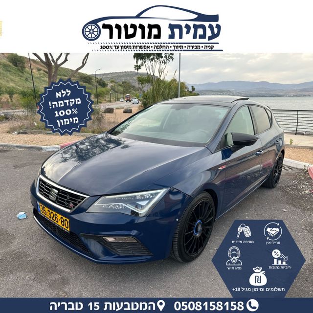 מודעת רכב סיאט לאון