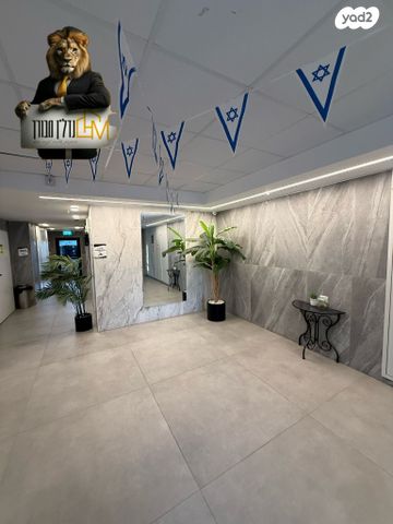 דירה, נתיבות