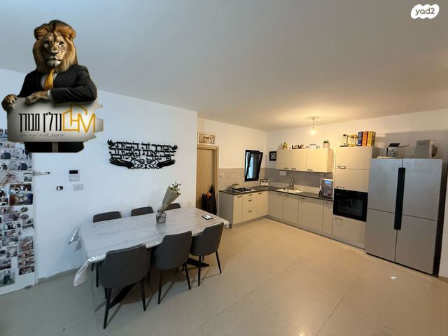 דירה, נתיבות