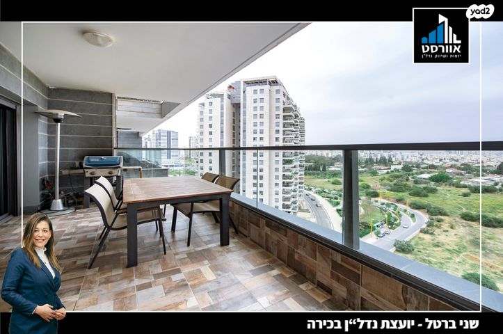 סביוני גני תקווה