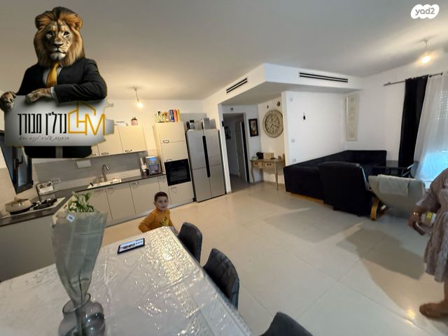 דירה, נתיבות