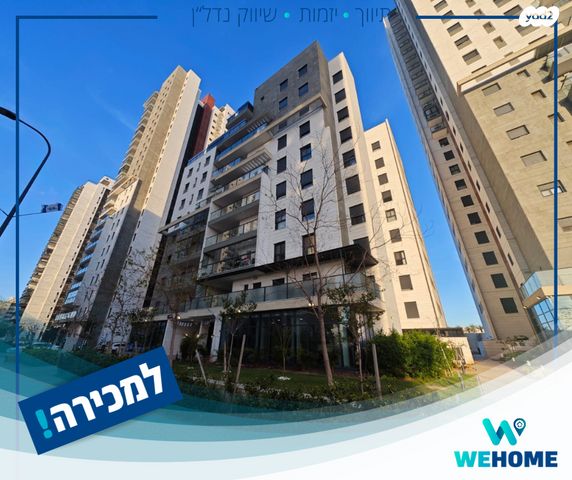נעמי שמר 9