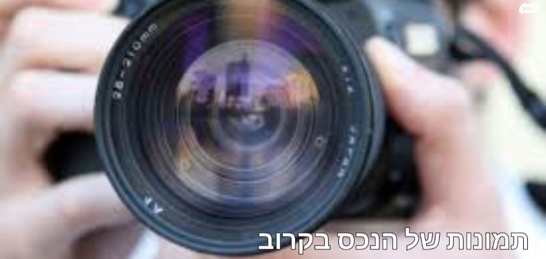 שניר 