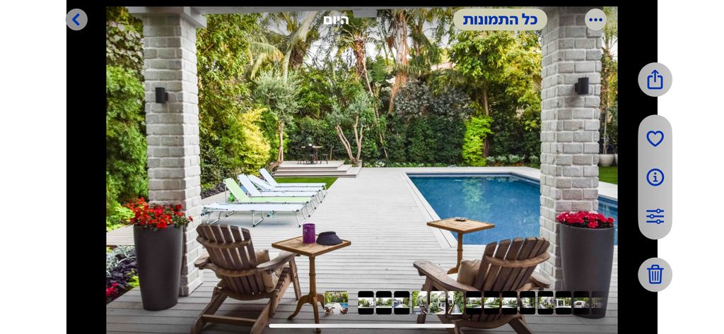 הרצליה פיתוח