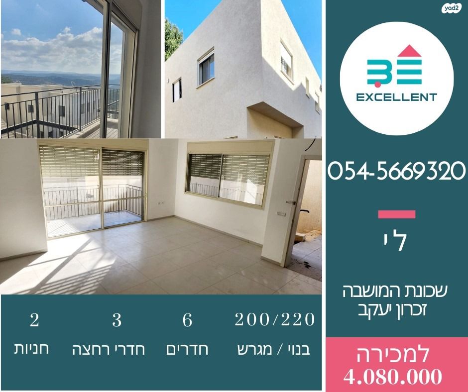 מושבה מרכז