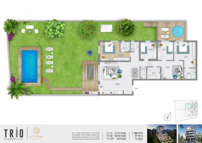 דירת גן, עובדיה 37, רמת התשבי, חיפה