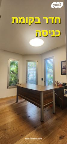 בית פרטי/ קוטג', הנשיא יצחק בן צבי, הרצליה פיתוח, הרצליה