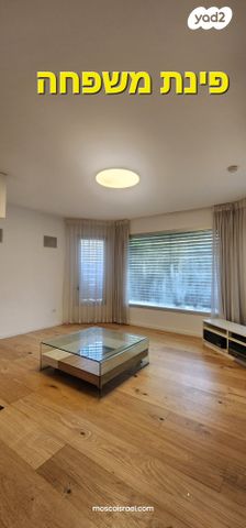 בית פרטי/ קוטג', הנשיא יצחק בן צבי, הרצליה פיתוח, הרצליה