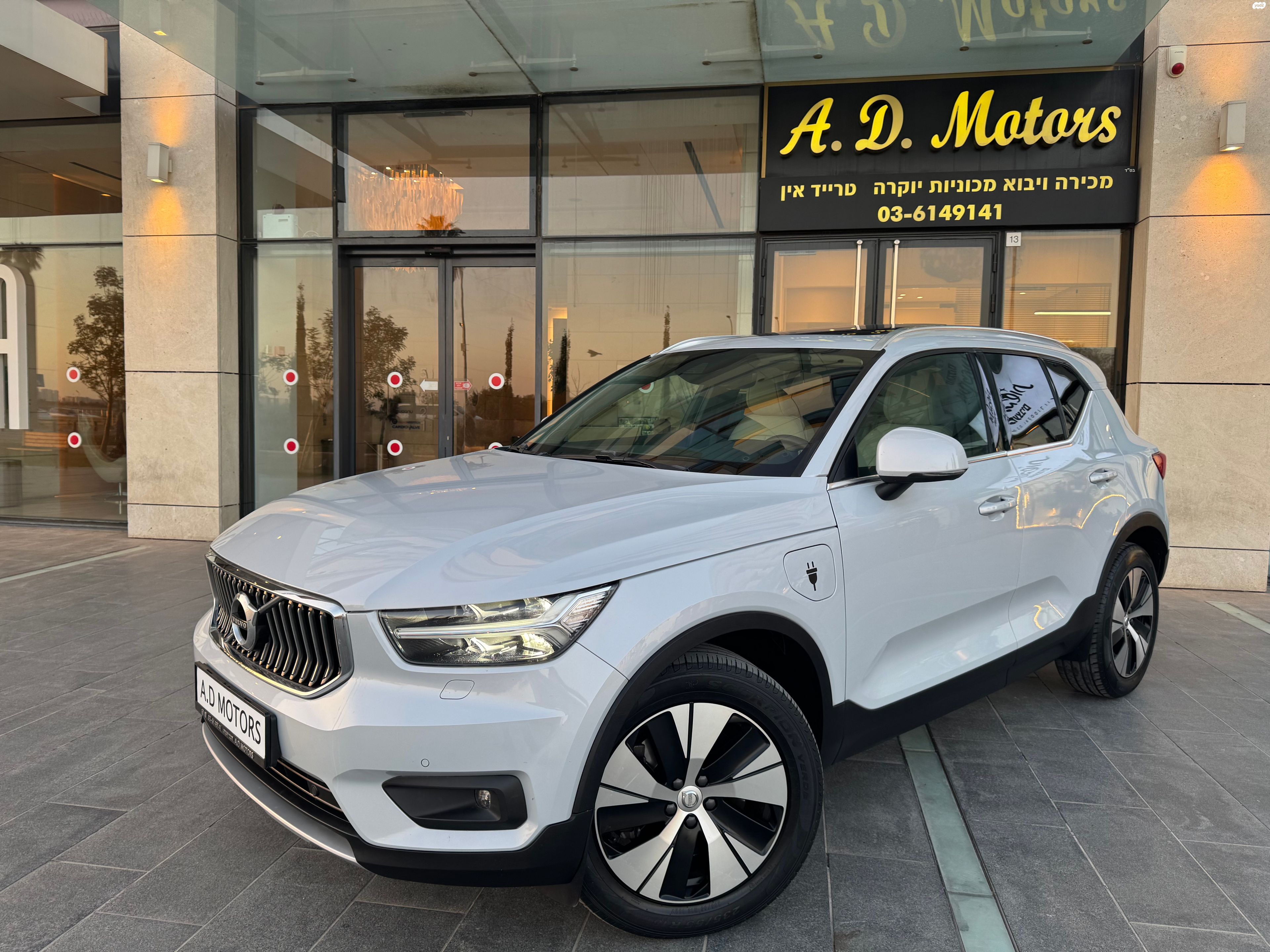 מודעת רכב וולוו XC40