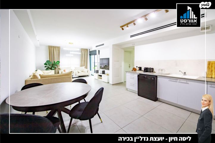 דירה
