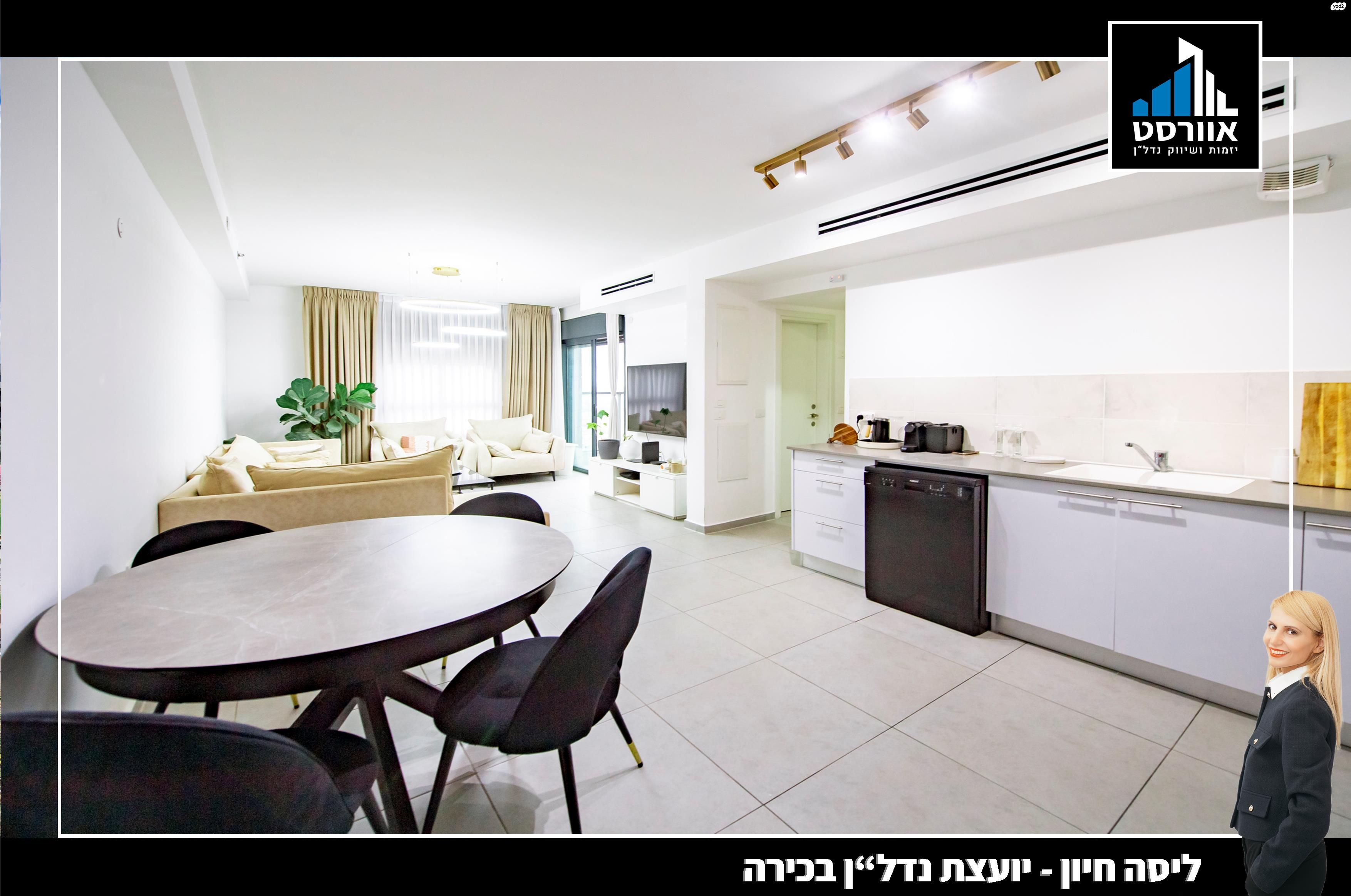 דירה