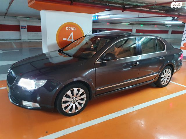 סקודה סופרב