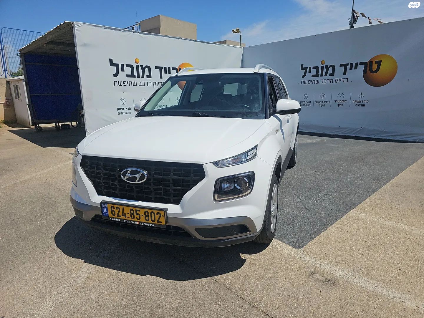 מודעת רכב יונדאי וניו