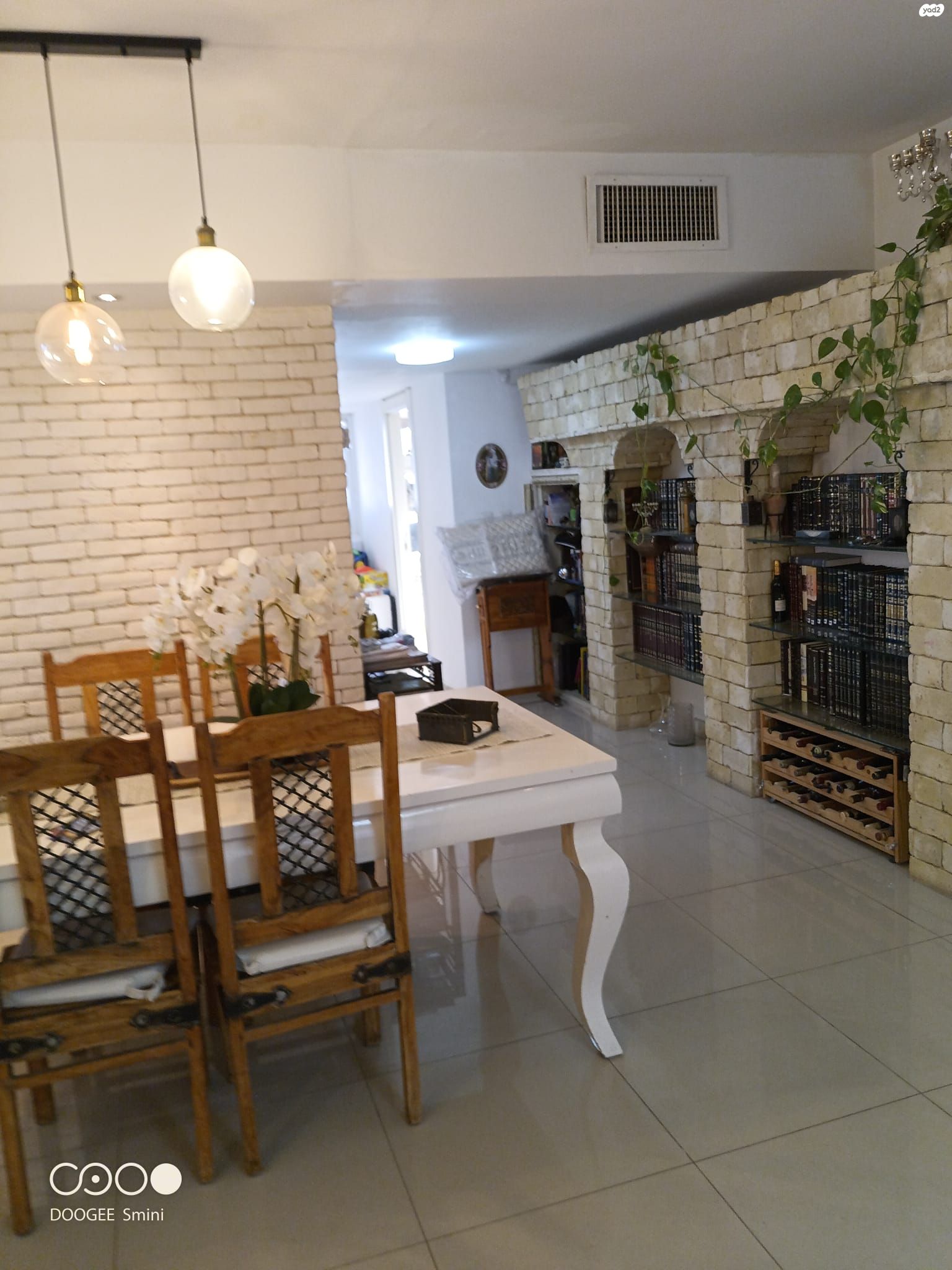 עין נטפים 33