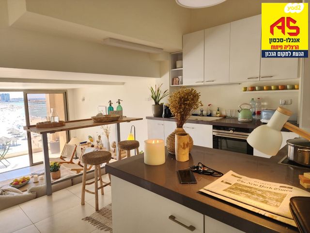 הרצליה פיתוח