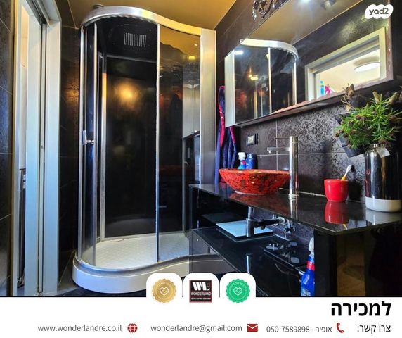 גג/ פנטהאוז, גבעתיים