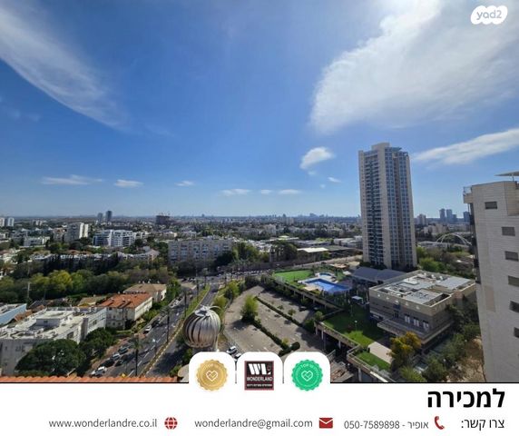 גג/ פנטהאוז, גבעתיים