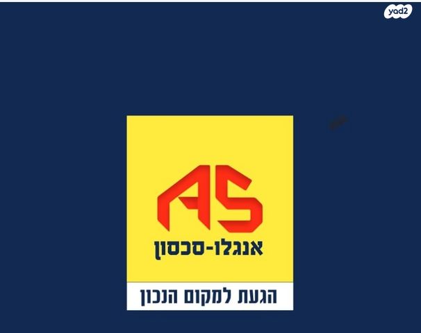 אצ"ל 
