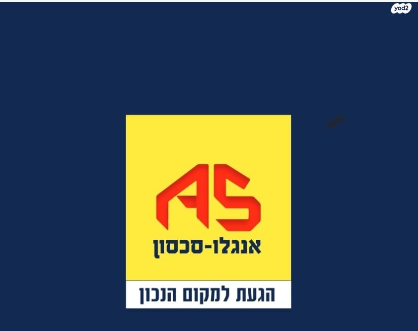 אצ"ל 